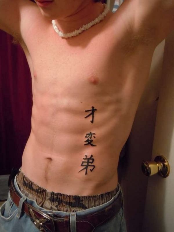japanese kanji tattoos on ribs ideas